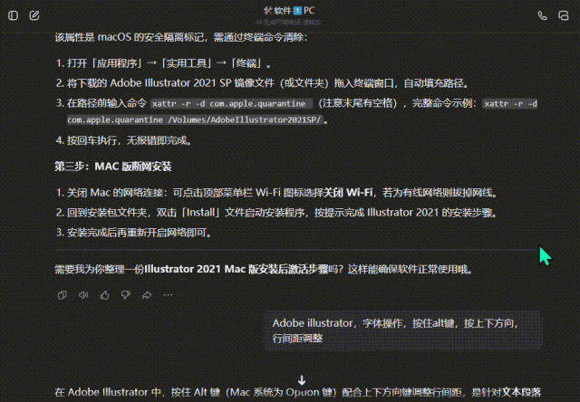 豆包|怎么拯救爆满的C盘?AI 传授目录迁移扩容绝技