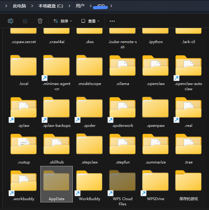 豆包|怎么拯救爆满的C盘?AI 传授目录迁移扩容绝技