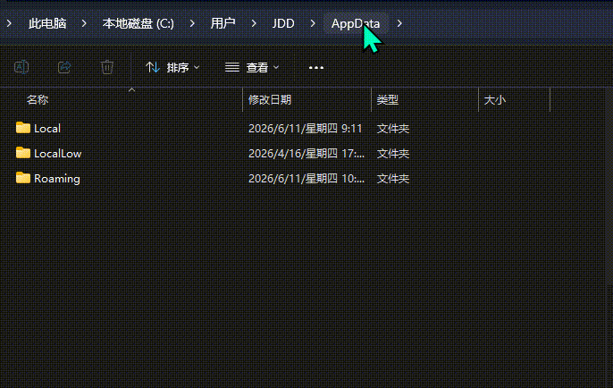 豆包|怎么拯救爆满的C盘?AI 传授目录迁移扩容绝技