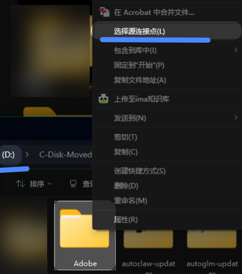 豆包|怎么拯救爆满的C盘?AI 传授目录迁移扩容绝技