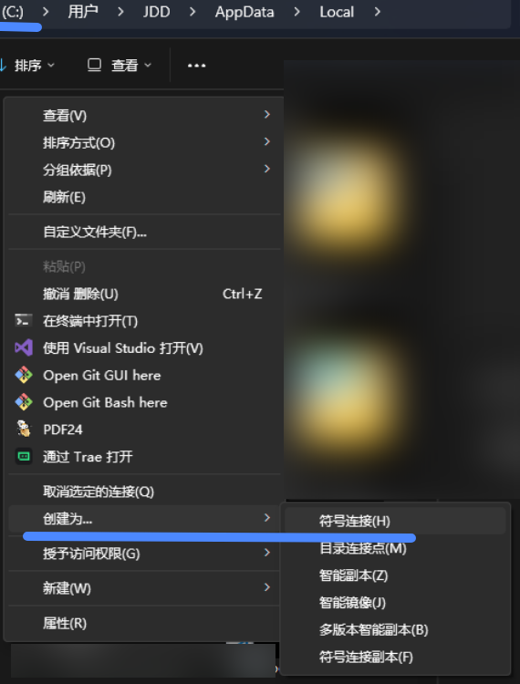 豆包|怎么拯救爆满的C盘?AI 传授目录迁移扩容绝技