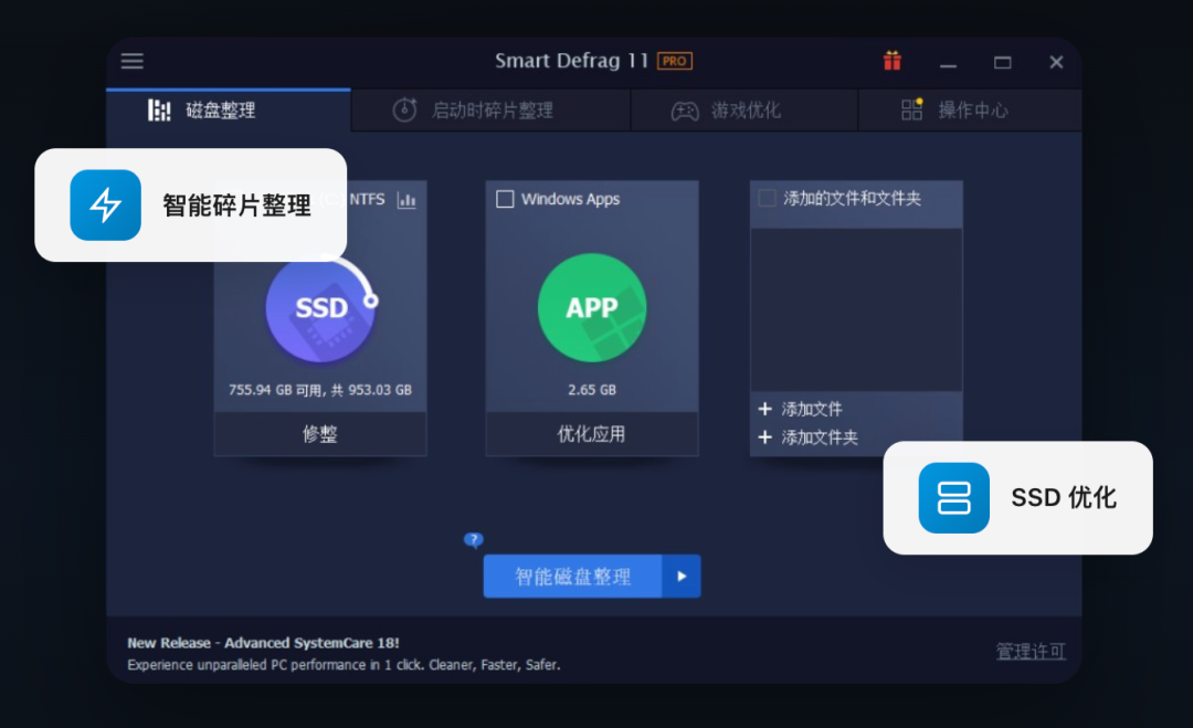 豆包|怎么拯救爆满的C盘?AI 传授目录迁移扩容绝技
