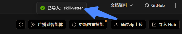 QwenPaw | 阿里开源本地智能体——迎接AI的豹豹