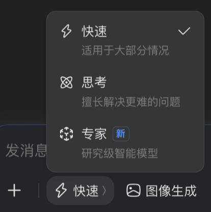 豆包 | Seed 2.1 强势来袭! 终于化身生产力Agent