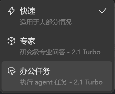 豆包 | Seed 2.1 强势来袭! 终于化身生产力Agent
