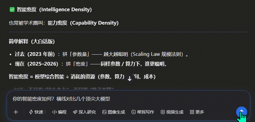 豆包 | Seed 2.1 强势来袭! 终于化身生产力Agent