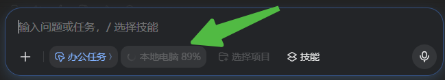 豆包 | Seed 2.1 强势来袭! 终于化身生产力Agent