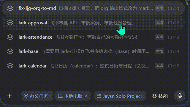 豆包 | Seed 2.1 强势来袭! 终于化身生产力Agent