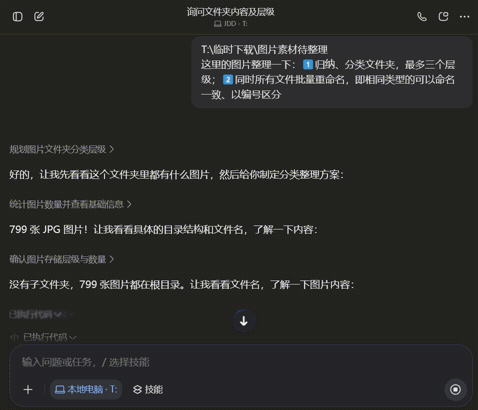 豆包 | Seed 2.1 强势来袭! 终于化身生产力Agent