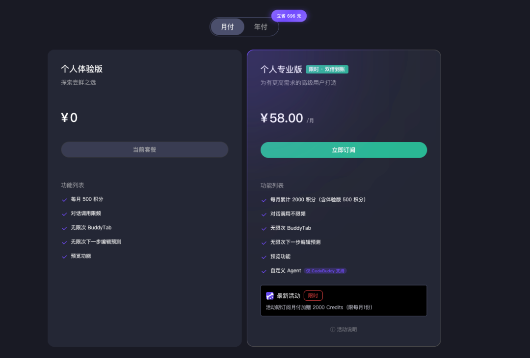 从0到1带你速通WorkBuddy,这可能是最适合国内的Agent产品。