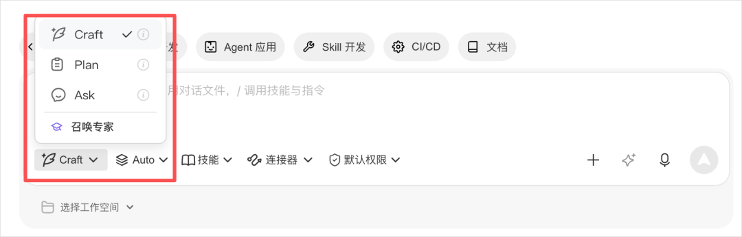 从0到1带你速通WorkBuddy,这可能是最适合国内的Agent产品。