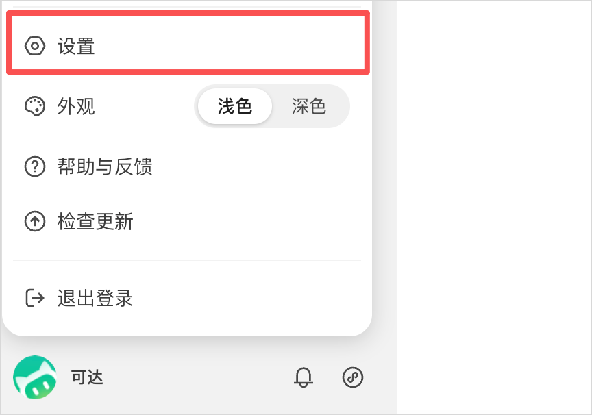 从0到1带你速通WorkBuddy,这可能是最适合国内的Agent产品。