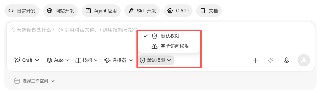 从0到1带你速通WorkBuddy,这可能是最适合国内的Agent产品。