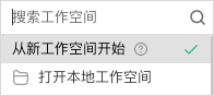 从0到1带你速通WorkBuddy,这可能是最适合国内的Agent产品。