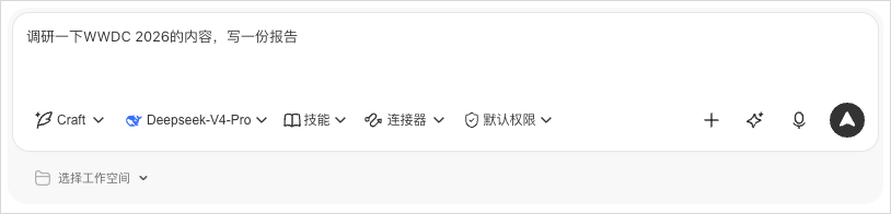 从0到1带你速通WorkBuddy,这可能是最适合国内的Agent产品。