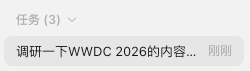 从0到1带你速通WorkBuddy,这可能是最适合国内的Agent产品。