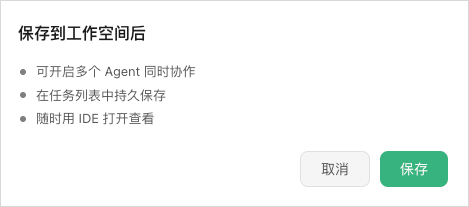 从0到1带你速通WorkBuddy,这可能是最适合国内的Agent产品。
