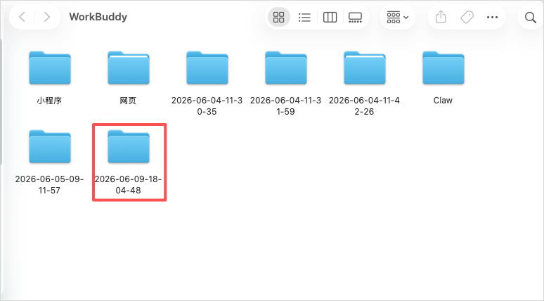 从0到1带你速通WorkBuddy,这可能是最适合国内的Agent产品。