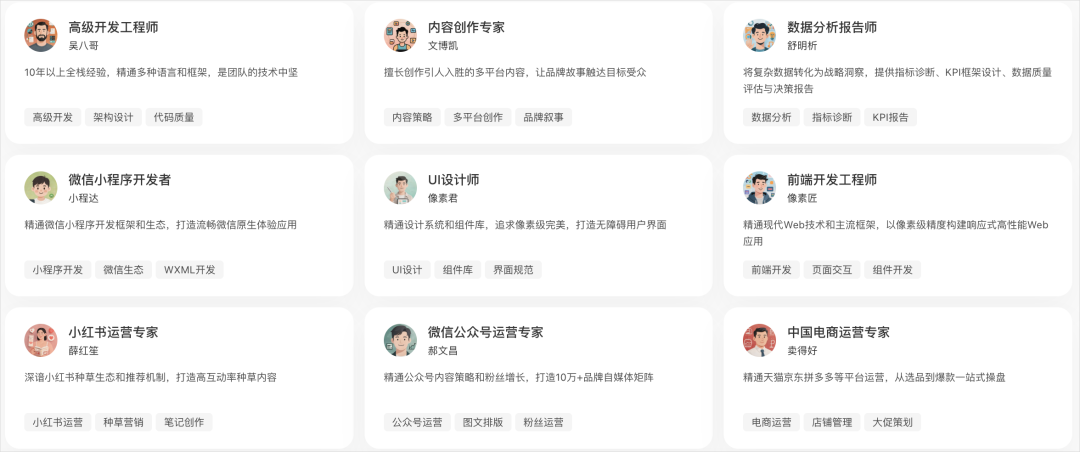 从0到1带你速通WorkBuddy,这可能是最适合国内的Agent产品。
