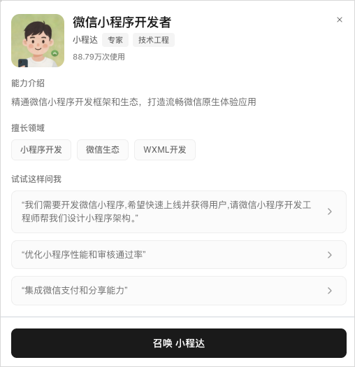 从0到1带你速通WorkBuddy,这可能是最适合国内的Agent产品。