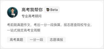 从0到1带你速通WorkBuddy,这可能是最适合国内的Agent产品。