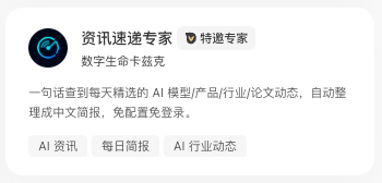 从0到1带你速通WorkBuddy,这可能是最适合国内的Agent产品。