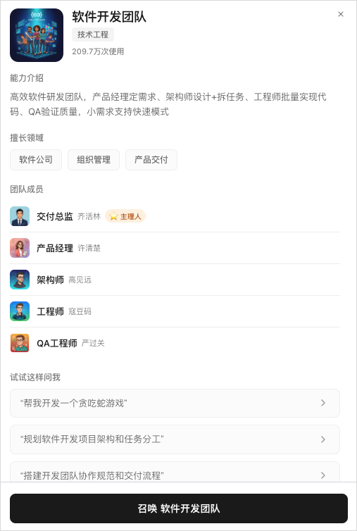 从0到1带你速通WorkBuddy,这可能是最适合国内的Agent产品。