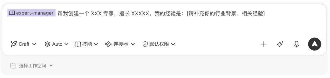 从0到1带你速通WorkBuddy,这可能是最适合国内的Agent产品。