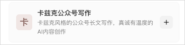 从0到1带你速通WorkBuddy,这可能是最适合国内的Agent产品。