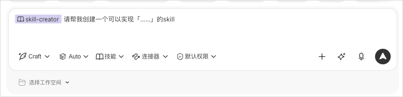 从0到1带你速通WorkBuddy,这可能是最适合国内的Agent产品。