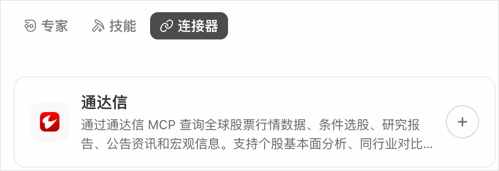 从0到1带你速通WorkBuddy,这可能是最适合国内的Agent产品。