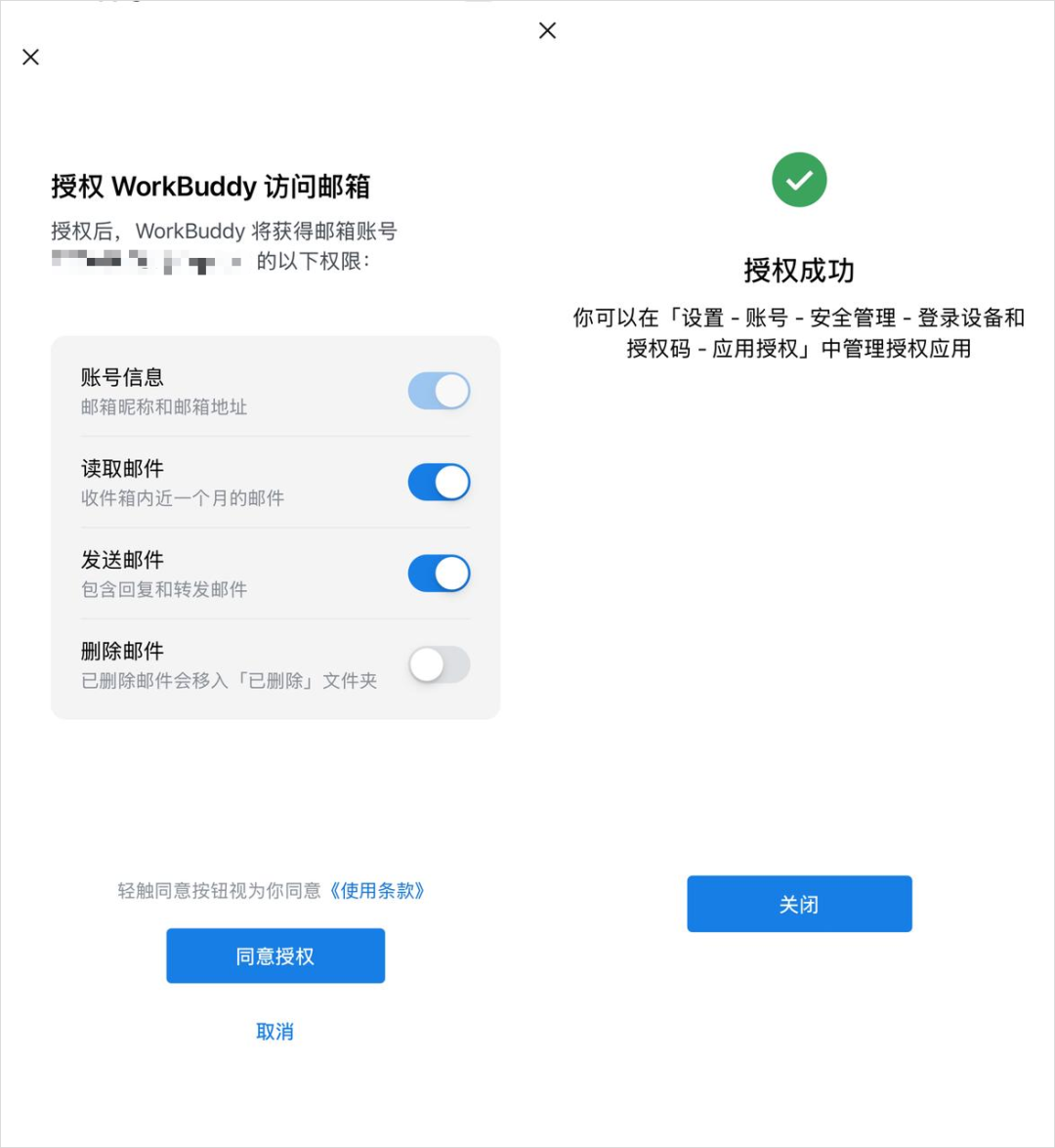 从0到1带你速通WorkBuddy,这可能是最适合国内的Agent产品。