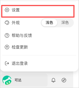从0到1带你速通WorkBuddy,这可能是最适合国内的Agent产品。