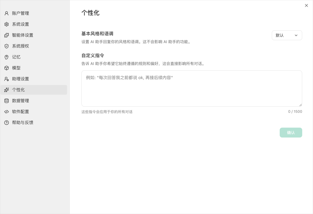 从0到1带你速通WorkBuddy,这可能是最适合国内的Agent产品。