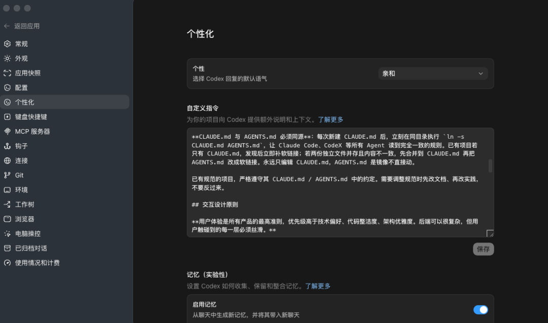 从0到1带你速通WorkBuddy,这可能是最适合国内的Agent产品。