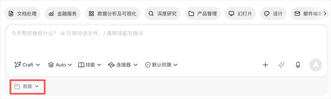 从0到1带你速通WorkBuddy,这可能是最适合国内的Agent产品。