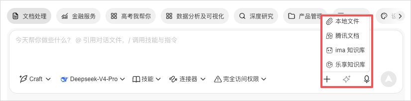 从0到1带你速通WorkBuddy,这可能是最适合国内的Agent产品。