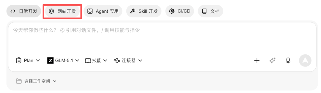 从0到1带你速通WorkBuddy,这可能是最适合国内的Agent产品。