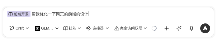 从0到1带你速通WorkBuddy,这可能是最适合国内的Agent产品。