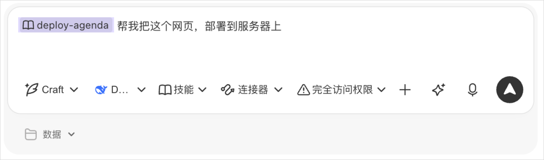 从0到1带你速通WorkBuddy,这可能是最适合国内的Agent产品。