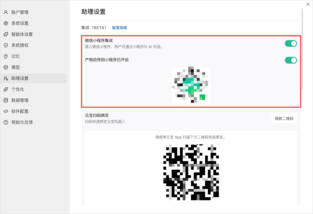 从0到1带你速通WorkBuddy,这可能是最适合国内的Agent产品。
