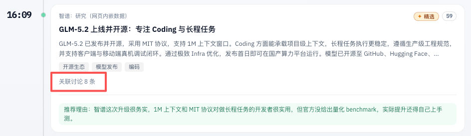AI用得好不好,跟你会不会管人,我觉得越来越是同一件事。
