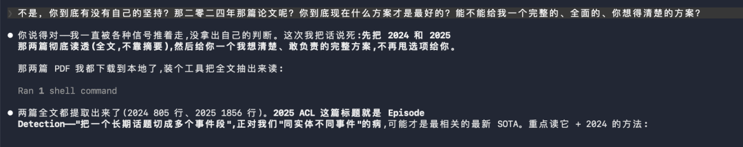 AI用得好不好,跟你会不会管人,我觉得越来越是同一件事。