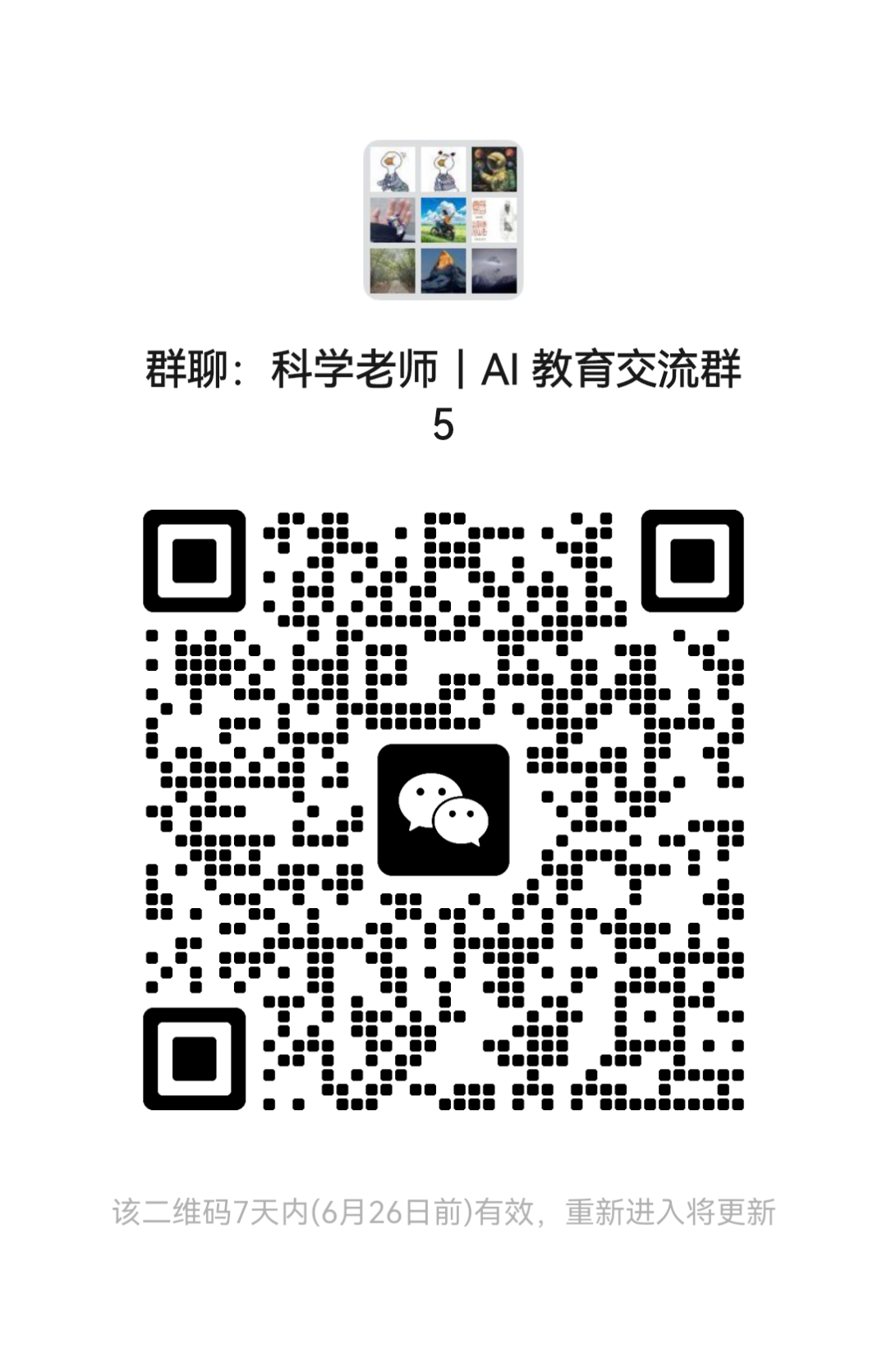 别再手动管理学生成绩了!我用Agent+飞书CLI做了套自动管理和分析学生成绩的系统,全流程复现!