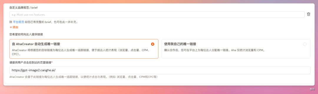 开源项目想出海,我让 AI 员工帮我找海外达人