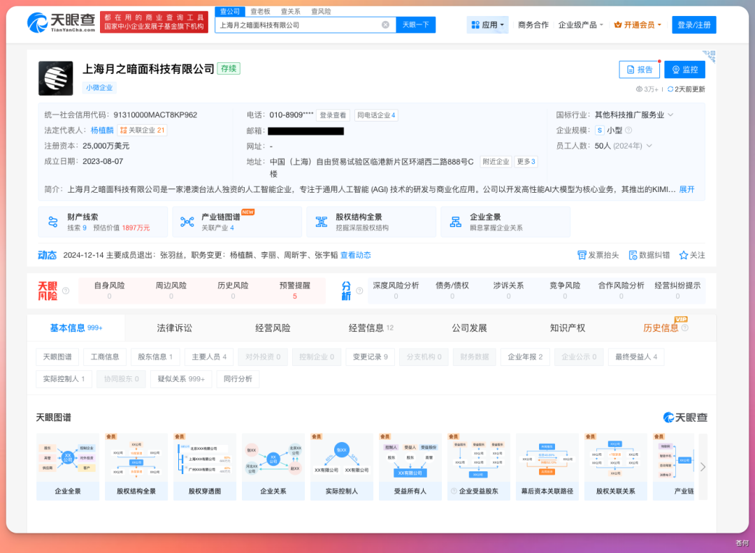高考填志愿,我做了个 Skill,300 个 Agent 同时查公司