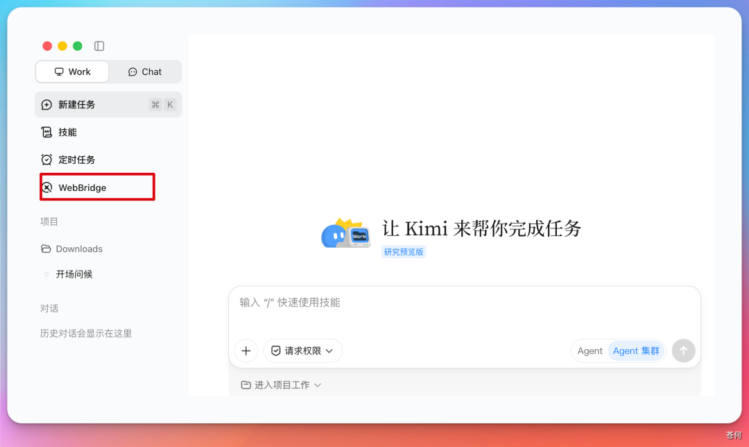 高考填志愿,我做了个 Skill,300 个 Agent 同时查公司