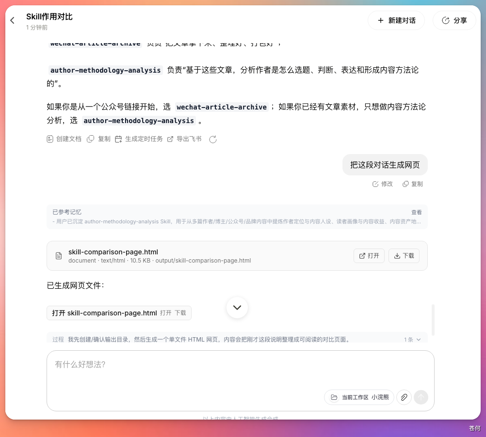 爆款博主,已经没有秘密了。。。