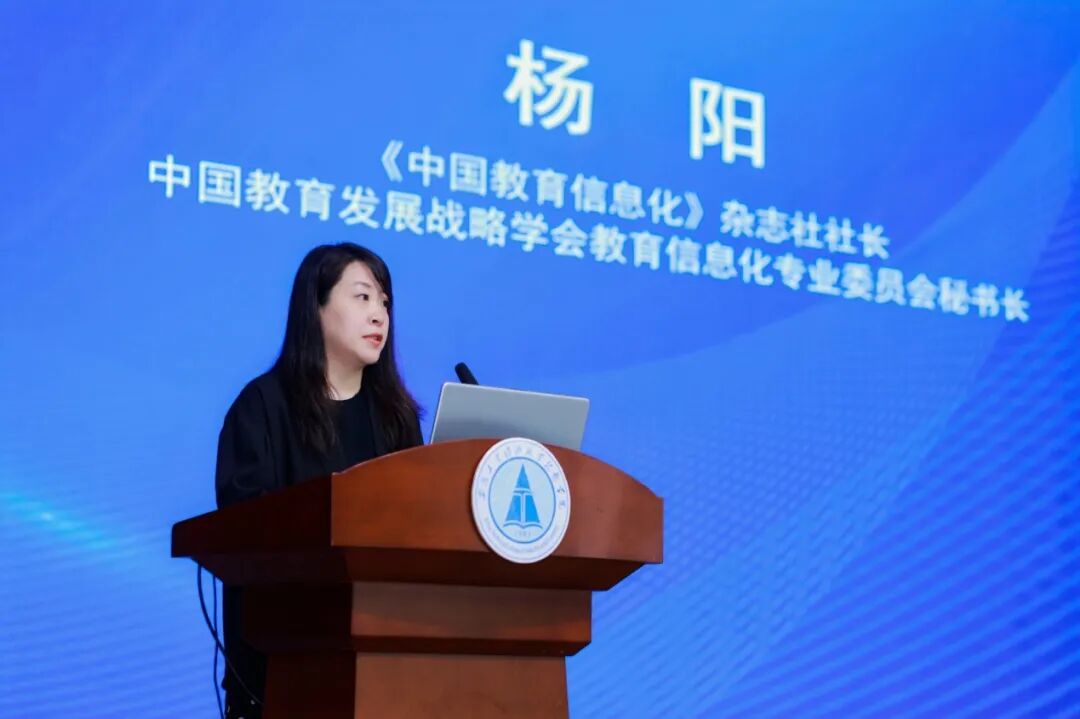 职业教育人工智能应用专题交流研讨会在合肥召开