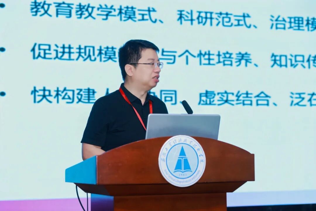 职业教育人工智能应用专题交流研讨会在合肥召开
